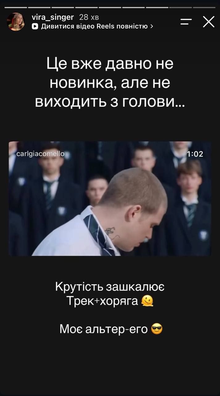 Віра Брежнєва показала пісні, які її зачепили. - 927875 Віра Брежнєва показала пісні, які її зачепили. - фото 927875