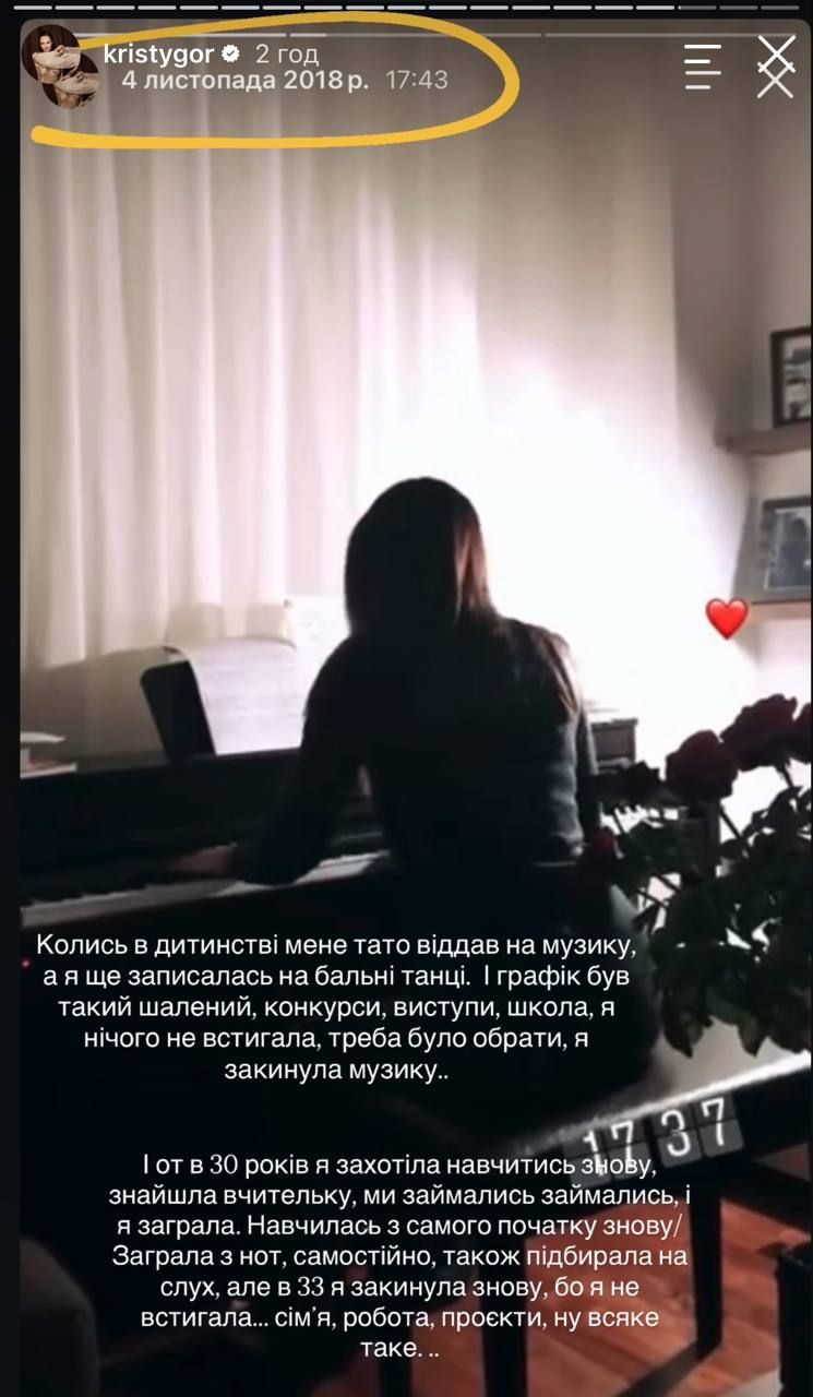 Христина Горняк грає на фортепіано - 927916 Христина Горняк грає на фортепіано - фото 927916