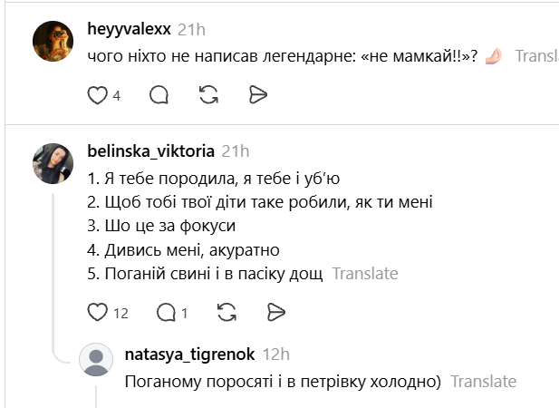 'Індик теж думав і в суп попав': легендарні фрази батьків, які ми запам'ятали на усе життя - 928059 'Індик теж думав і в суп попав': легендарні фрази батьків, які ми запам'ятали на усе життя - фото 928059