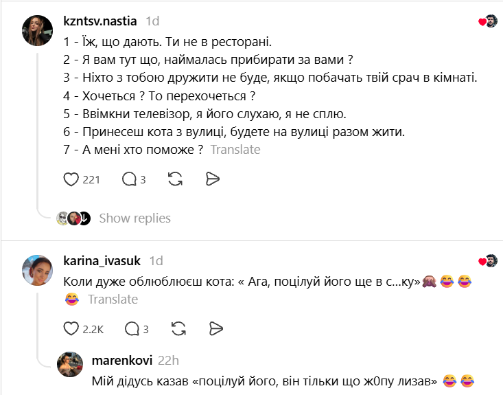 'Індик теж думав і в суп попав': легендарні фрази батьків, які ми запам'ятали на усе життя - 928060 'Індик теж думав і в суп попав': легендарні фрази батьків, які ми запам'ятали на усе життя - фото 928060