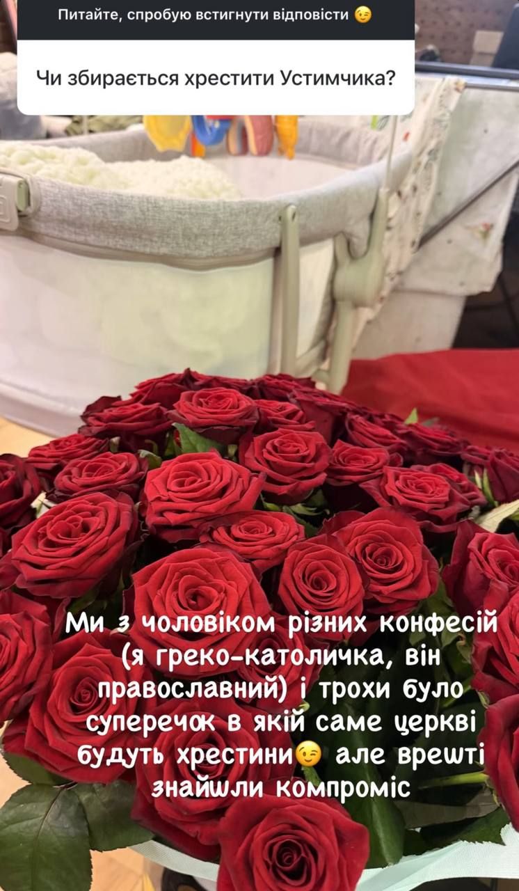 Соломія Вітвіцька про хрестини сина - фото 928220