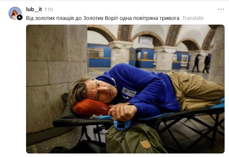 Джейме Ланністер у київському метро - фото 928404