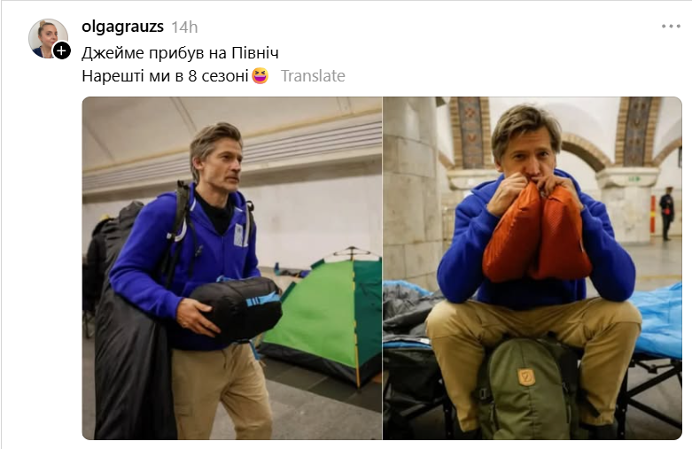 Джейме Ланністер у київському метро - фото 928406