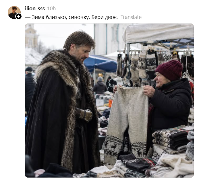 Джейме Ланністер у київському метро - фото 928413