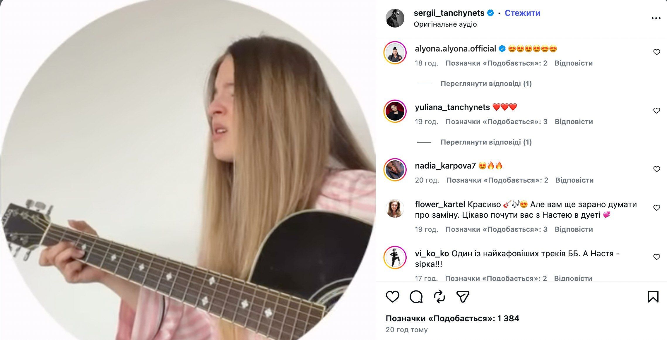 Сергей Танчинец похвастался пением своей 17-летней дочери: 'У меня есть себе замена' - фото 928661