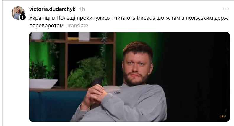Держпереворот у Польщі меми і жарти українців - фото 928795