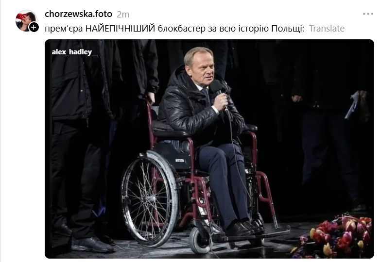 Держпереворот у Польщі меми і жарти українців - фото 928798