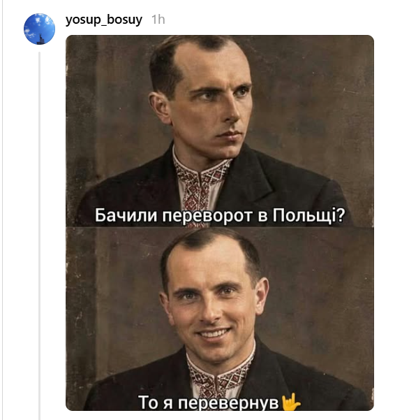Держпереворот у Польщі меми і жарти українців - фото 928799