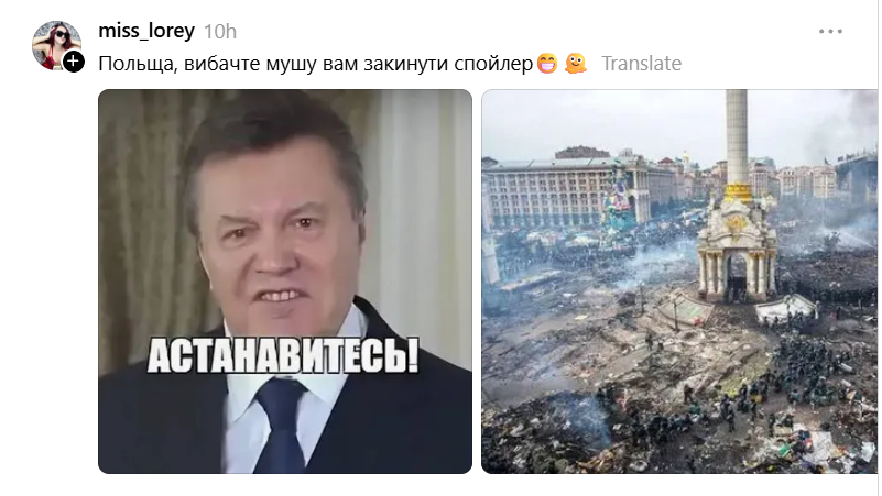 Держпереворот у Польщі меми і жарти українців - фото 928803