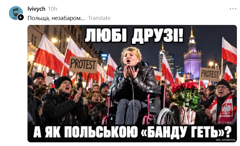 Держпереворот у Польщі меми і жарти українців - фото 928806