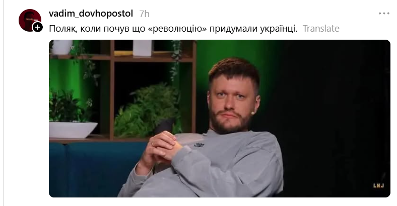 Держпереворот у Польщі меми і жарти українців - фото 928807