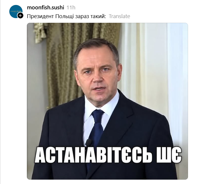 Держпереворот у Польщі меми і жарти українців - фото 928811