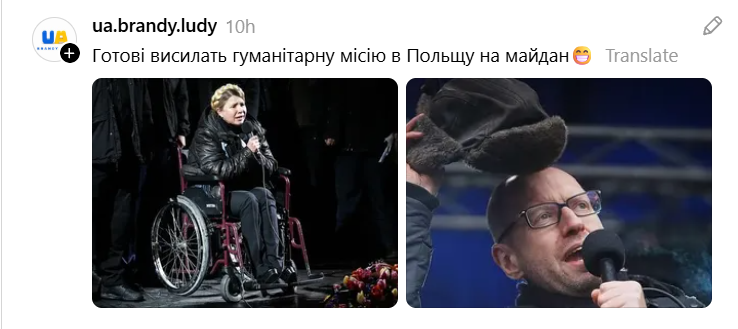 Держпереворот у Польщі меми і жарти українців - фото 928812