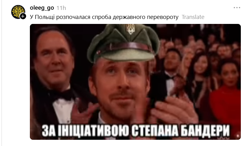 Держпереворот у Польщі меми і жарти українців - фото 928816
