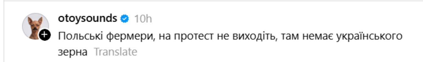 Держпереворот у Польщі меми і жарти українців - фото 928818