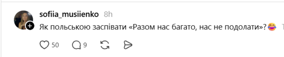 Держпереворот у Польщі меми і жарти українців - фото 928820