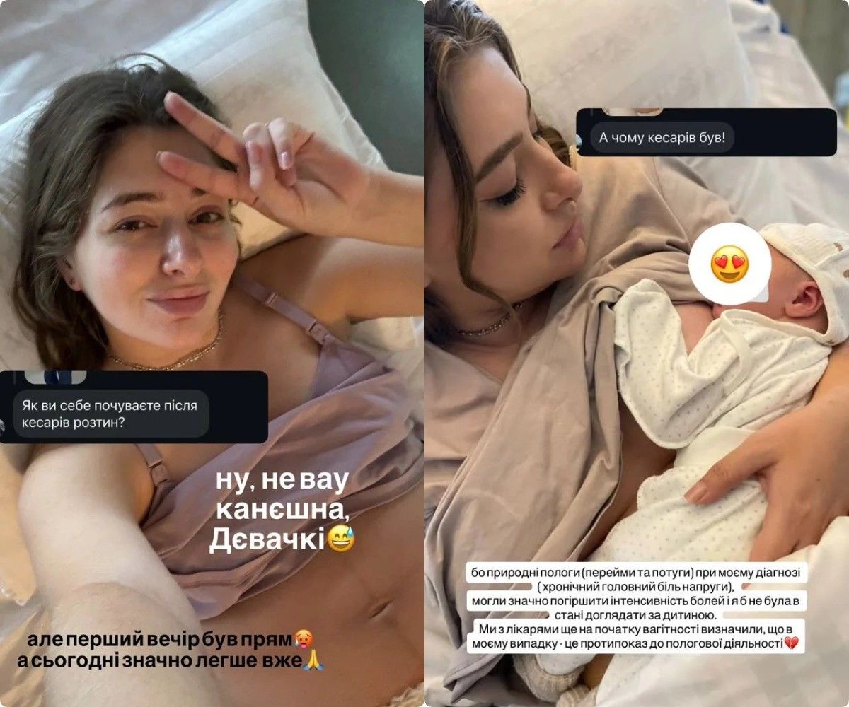 Екатерина Тишкевич рассказала, почему не смогла родить сына естественным путем - фото 928884