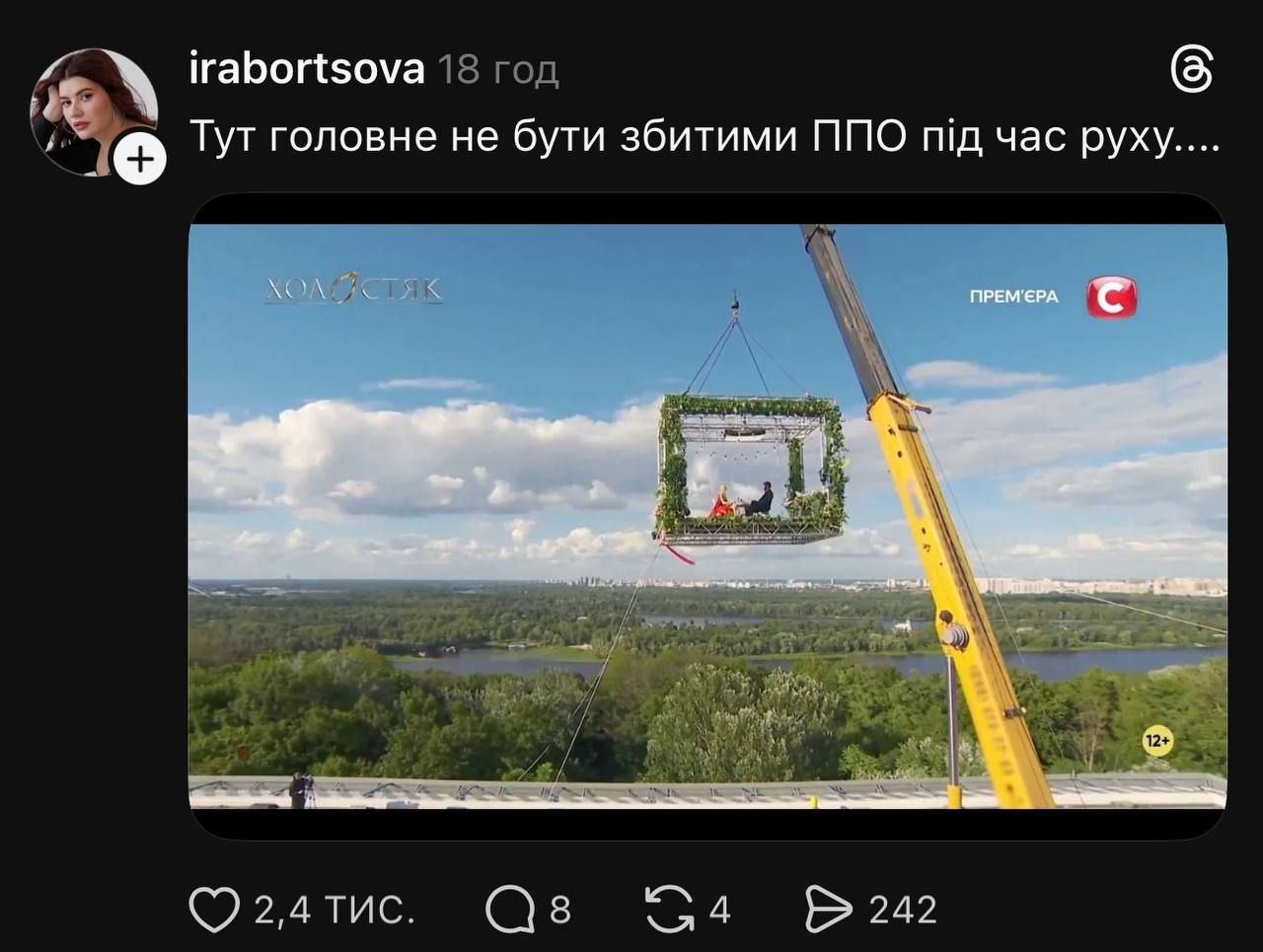 Холостяк 15 та побачення Слави Кравцова - 928911 Холостяк 15 та побачення Слави Кравцова - фото 928911