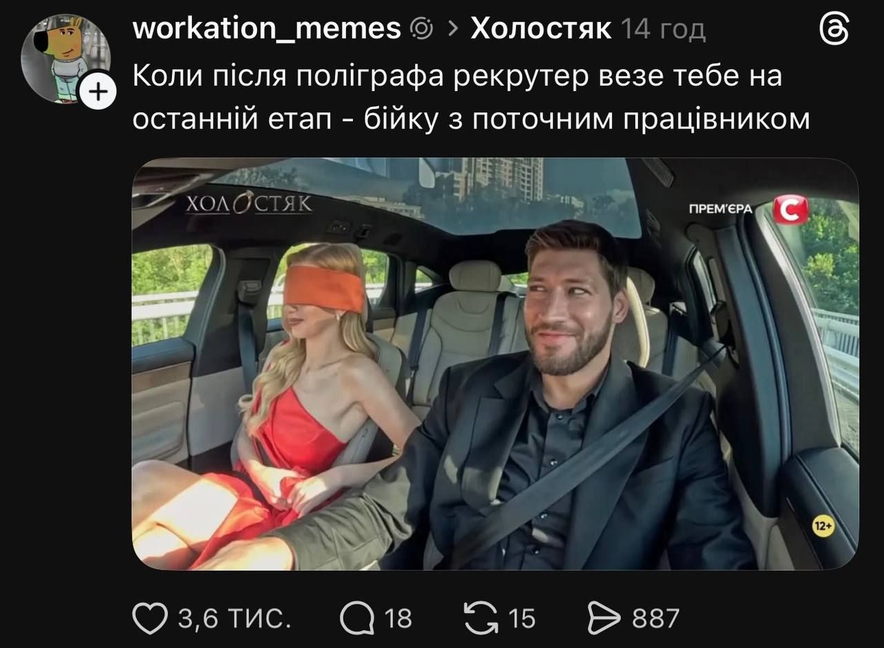 Холостяк 15 випуск 3 та побачення - 928913 Холостяк 15 випуск 3 та побачення - фото 928913
