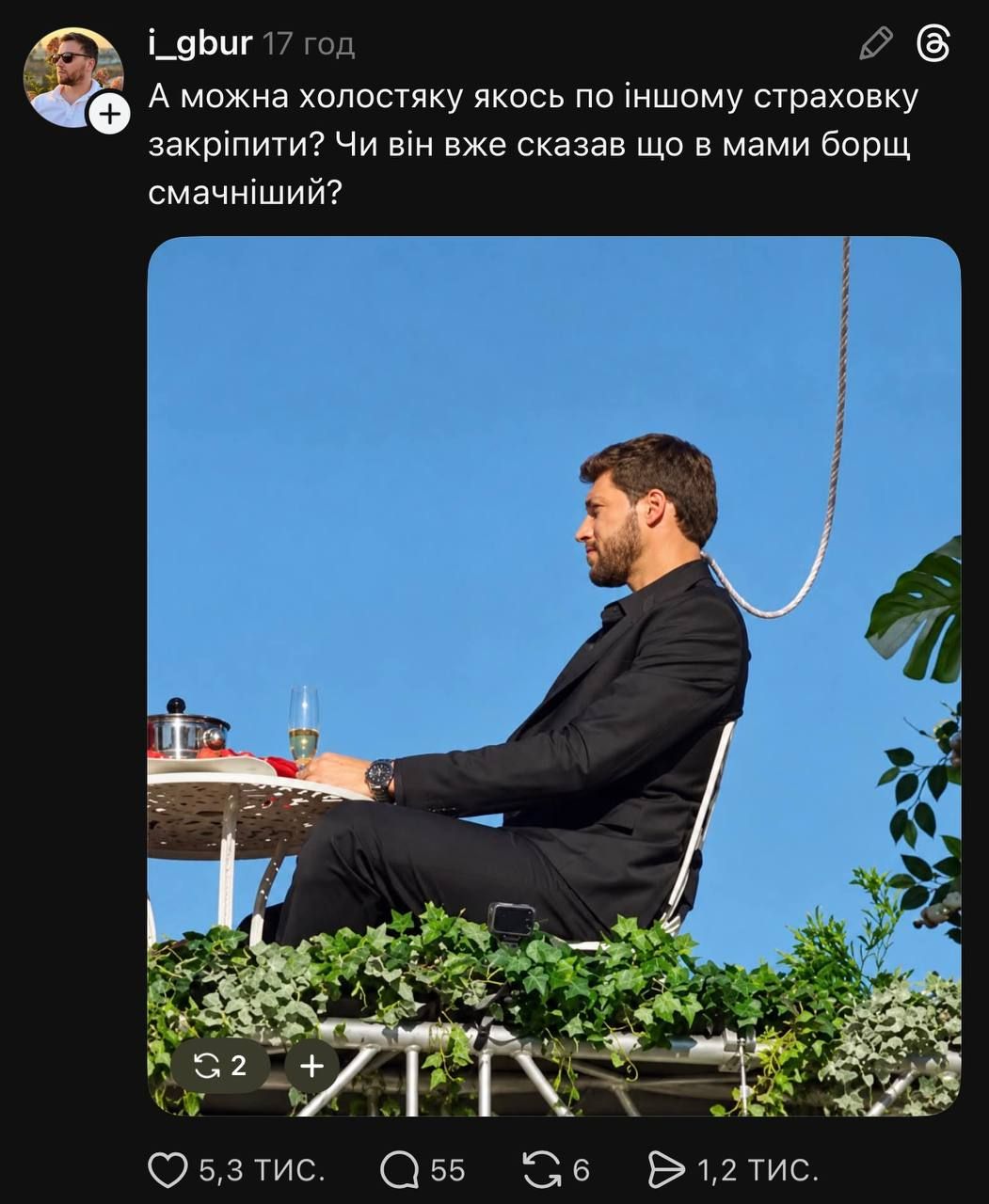 Холостяк 15 випуск 3 - 928917 Холостяк 15 випуск 3 - фото 928917