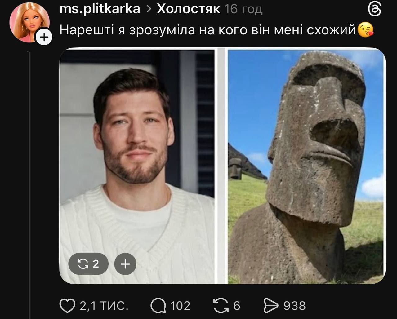 Слава Кравцов Холостяк - 928922 Слава Кравцов Холостяк - фото 928922