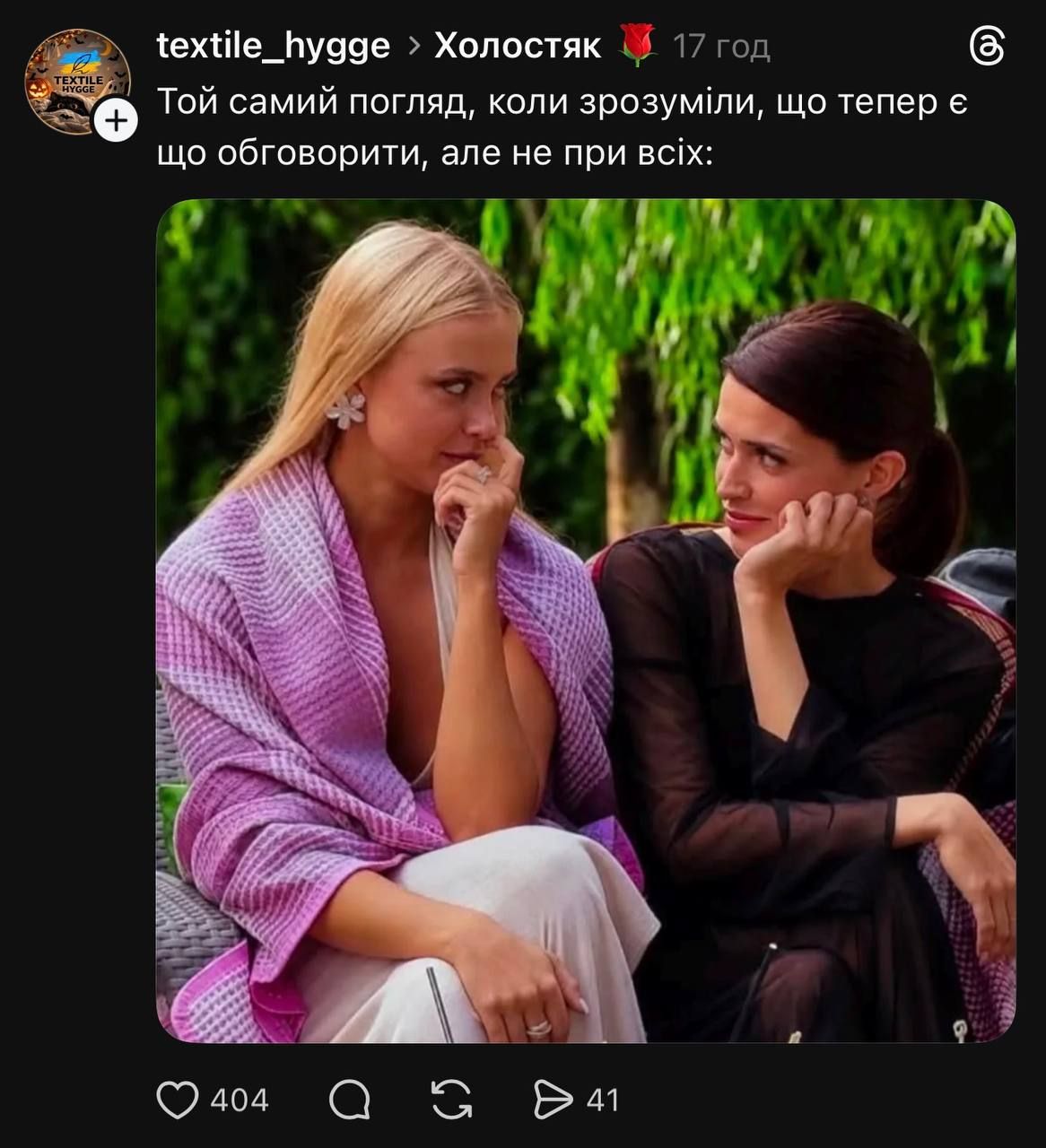 Холостяк 15 серія 3 та приколи у мережі - 928924 Холостяк 15 серія 3 та приколи у мережі - фото 928924