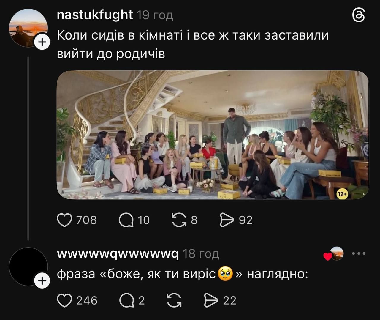 Холостяк 15 серія 3 та жарти у мережі - 928928 Холостяк 15 серія 3 та жарти у мережі - фото 928928