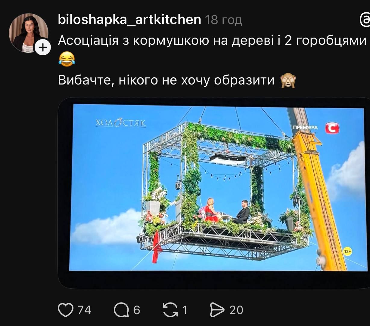 Холостяк 15 випуск 3 - побачення з менеджеркою Лесі Нікітюк - 928935 Холостяк 15 випуск 3 - побачення з менеджеркою Лесі Нікітюк - фото 928935