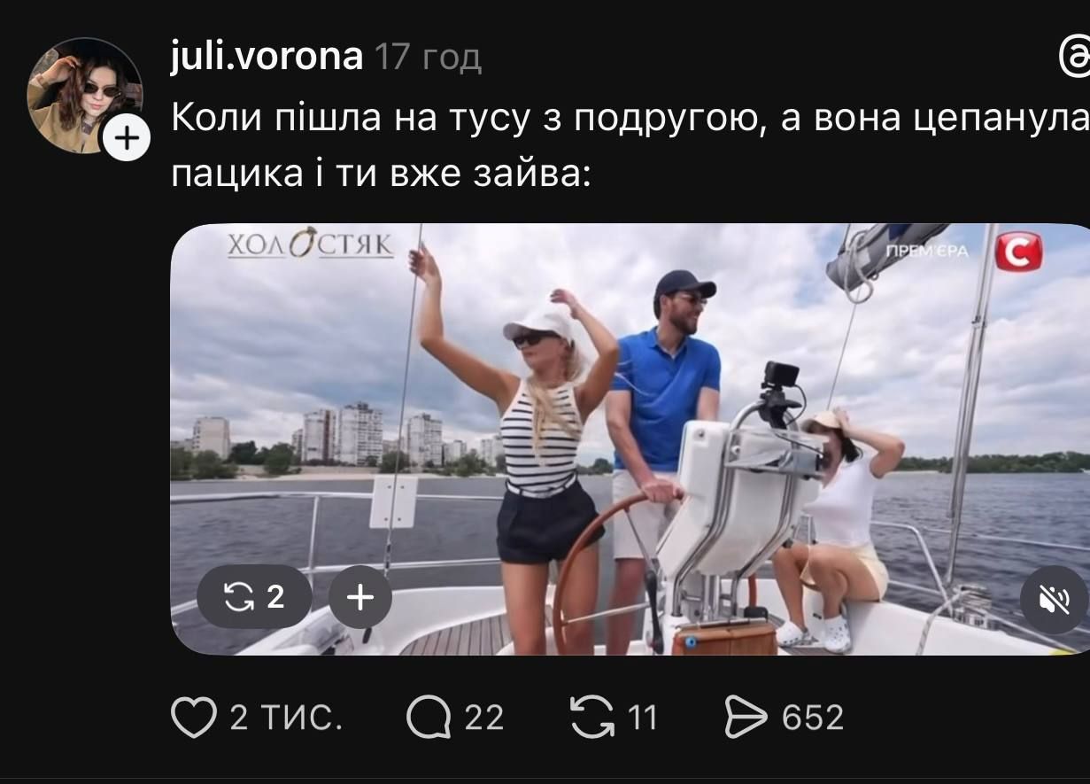 Холостяк 15 та меми - 928936 Холостяк 15 та меми - фото 928936