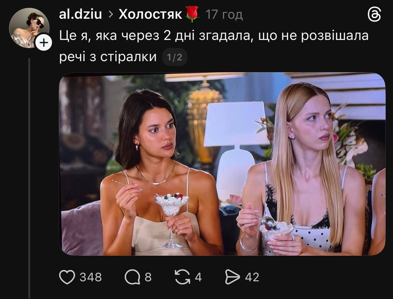 Холостяк 15 випуск 3 та реакція мережі - 928937 Холостяк 15 випуск 3 та реакція мережі - фото 928937